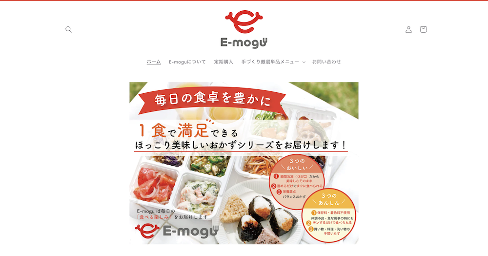 e-mogu8